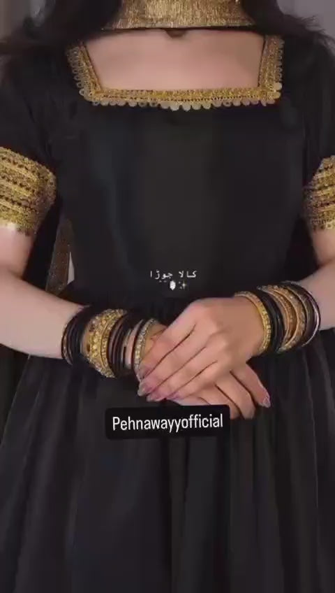 NOOR JAHAN  2PCS SUIT